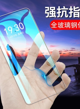 适用OPPOACE2防摔爆高清钢化膜OPPOF19s4G抗指纹玻璃屏幕手机膜OPPOF21Pro5G耐磨不碎边玻璃屏幕保护贴膜