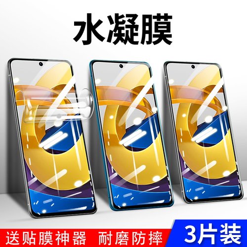 适用小米钢化膜全屏覆盖高清玻璃