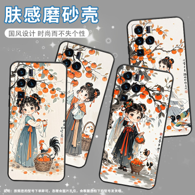 适用中兴Axon30Ultra手机壳防摔A2322超薄ZTEAxon40Pro全包边中兴Axon40Ultra女孩摘柿子Axon30Ultra保护套