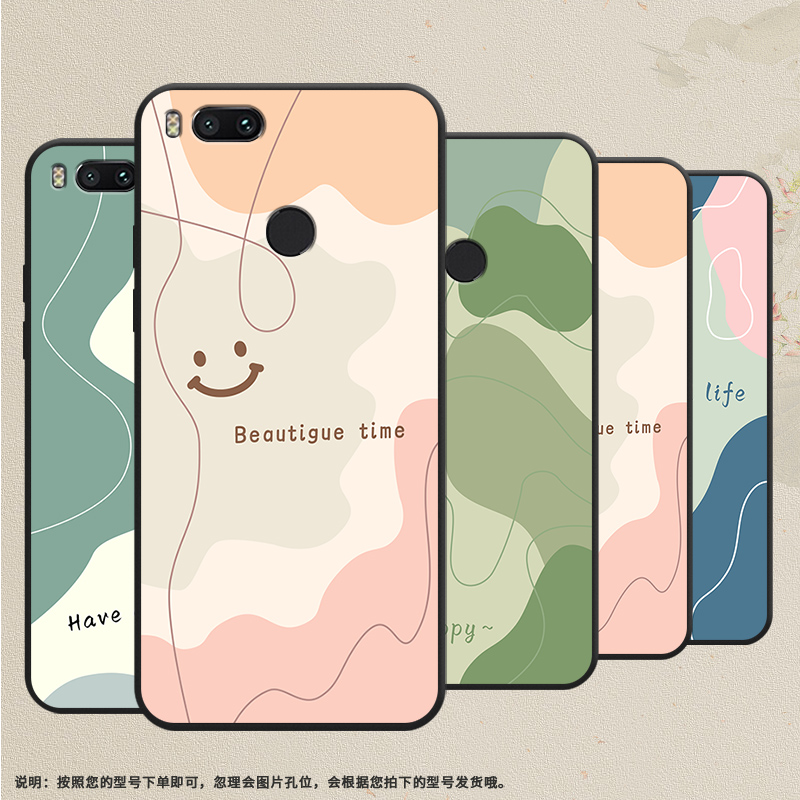 适用小米5x手机壳A1保护壳6x磨砂壳5sPlus全包边5s潮流小米6轻薄Xiaomi5色块拼接轻奢套纯黑色潮流笑脸国潮