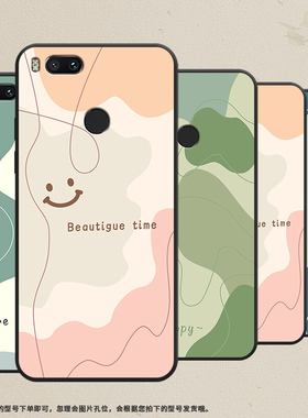 适用小米5x手机壳A1保护壳6x磨砂壳5sPlus全包边5s潮流小米6轻薄Xiaomi5色块拼接轻奢套纯黑色潮流笑脸国潮