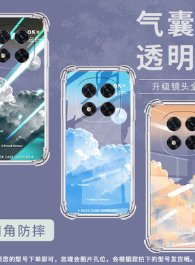 适用红米Note14Pro手机壳Note13Pro+防摔14Pro5G国际版气囊壳Note14Pro4G高级Note14Pro+云雾紫色保护套