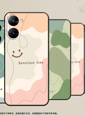适用RealmeV3手机壳真我V5保护壳V30T全包边V30磨砂壳5G色块拼接中国风笑脸纯黑色国潮文艺商务套粉橘拼接
