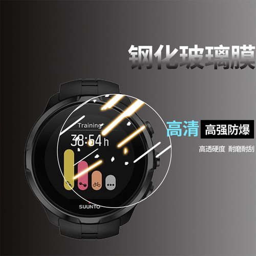 手表贴膜手表钢化膜保护膜水凝膜