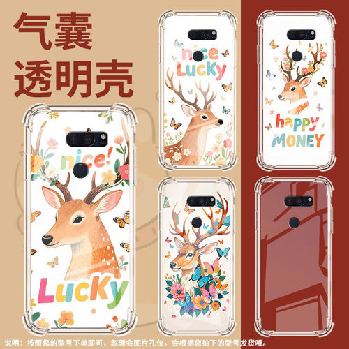 适用LGV30Plus手机气囊壳LGV35四角防摔LGV30ThinQ手机壳LGV30sThinQ商务男女款鹿头侧影高级感保护套