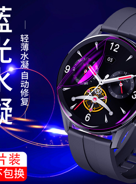 适用罗能G28手表水凝膜罗能G28promax防摔G28pro全屏罗能g28care曲面贴高清无白边软膜防蓝光手表保护贴膜