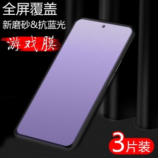 适用红米note11TPro+钢化膜note11TPro磨砂膜红米note11se全屏覆盖plus蓝光redmi电竞游戏保护膜全包手机贴膜