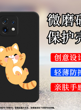 适用MOTOEdge+手机壳摩托罗拉EdgePlus磨砂套2023款全包边手机套膜玩耍的小猫防摔萌萌可爰硅胶商务保护壳`