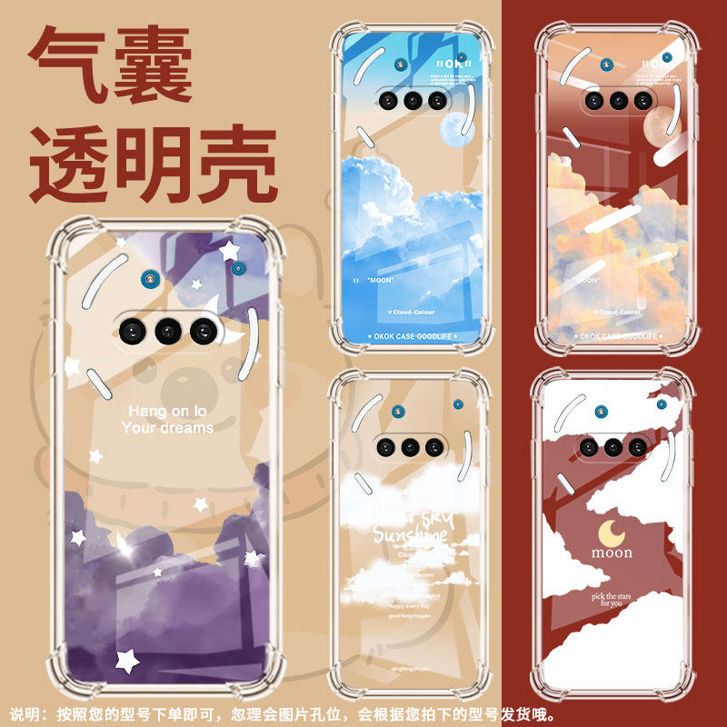 适用NothingPhone3手机壳Phone3A防摔晚霞云层气囊壳PhoneCMF2Pro中国风NothingPhone3APro硅胶保护套