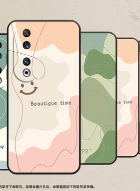 适用荣耀100Pro手机壳100保护壳90全包边90Pro磨砂壳REP-AN00色块拼接防摔简约笑脸小众绿橙色块轻薄中国风