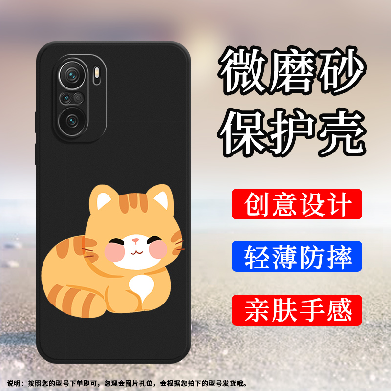 MIUI小米小米POCOF3海外版硅胶
