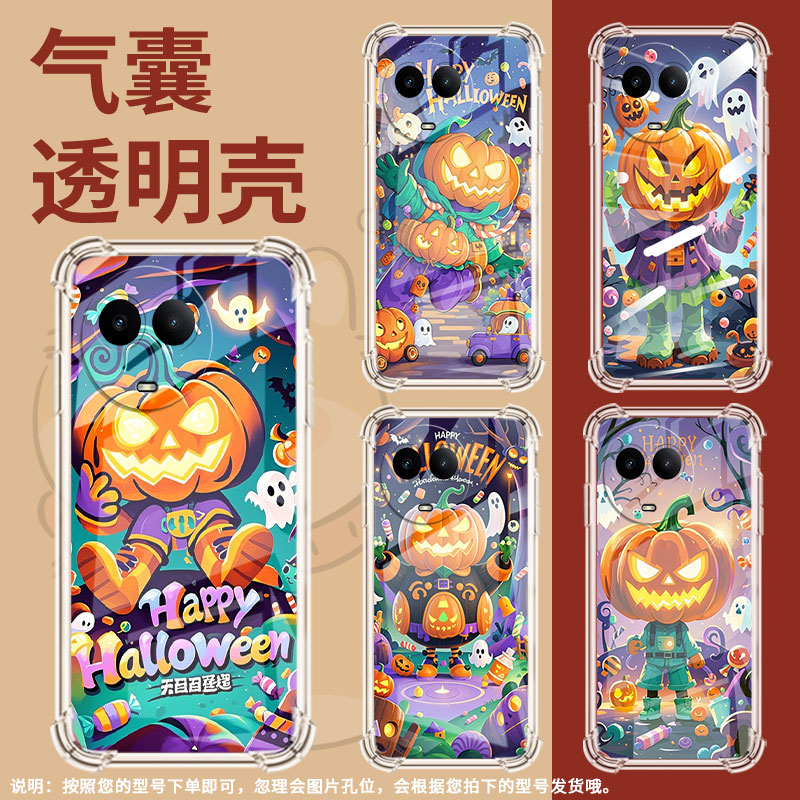 适用Realme真我12手机壳Realme12X硅胶全包边真我13南瓜灯怪物Realme13Pro气囊壳Realme真我13+中国风保护套