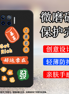 适用MOTOG5GPlus全包边创意防摔好运中国风摩托罗拉磨砂手机壳