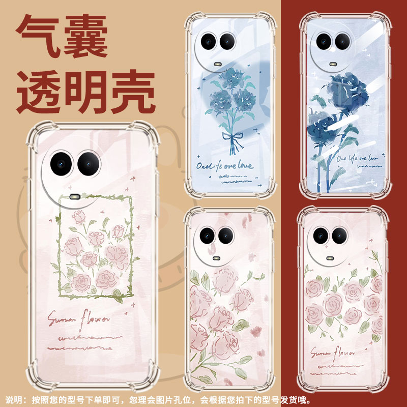 适用Realme真我13手机壳Realme13Pro全包边真我13+中国风相框粉玫瑰Realme14Pro+气囊壳Realme真我14X保护套