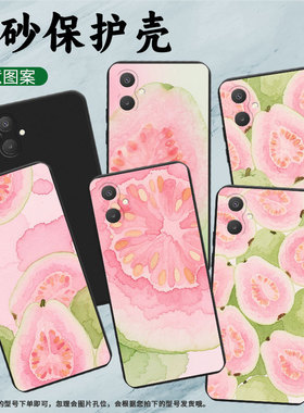 适用三星A13Lte手机壳三星A25芭乐商务时尚三星A35磨砂壳防摔GalaxyA06超薄高级感全包边潮流保护套