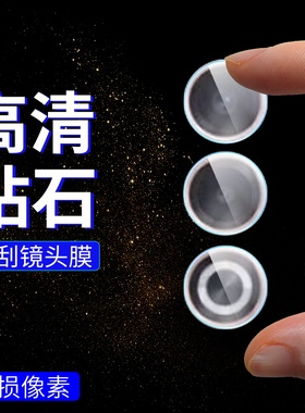 适用OPPOF27Pro镜头膜5G国外防摔爆钻石OPPOF29摄像头膜5G国外钢化F27Pro+保护膜防刮花全屏覆盖手机贴膜
