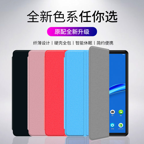 联想全包lenovo电脑保护套