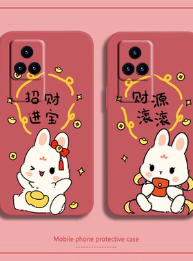 2023新年款适用红米k50手机壳k50至尊版兔年k40游戏过年k50电竞软k30i硅胶k20红色10a本命年9a男5g女pro+情侣