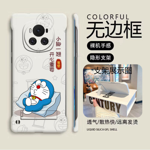 honor荣耀荣耀Magic6亚克力卡通