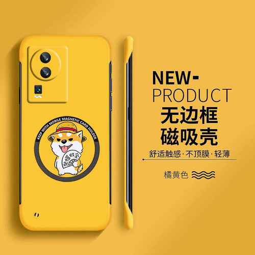 iQOO数码iQOONeo7亚克力卡通可爱