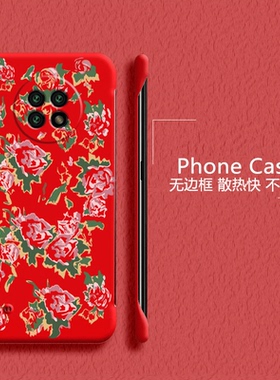 东北大花适用红米note9手机壳note9pro无边框note8散热note8pro无边框红米10x半包5g超薄4g硬pro红色新年套