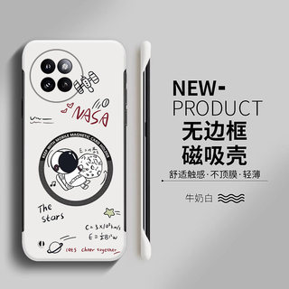 宇航员适用小米civi4pro手机壳civi3无边框Civi2磁吸红米note9pro新款mix4半包4g超薄小米9硬1s散热5g套女