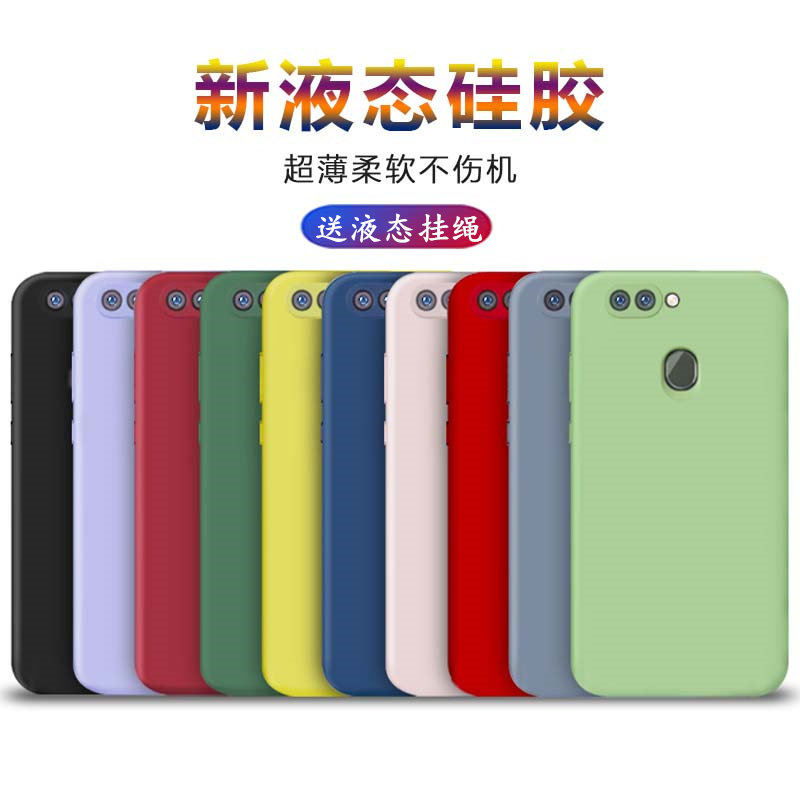 oppor15手机壳液态硅胶r15标准全包磨砂r15男oppor15新款防摔女款潮r15标准版网红星云版个性创意软壳保护套,3C数码配件,手机保护套/壳,淘宝优惠券,粉丝福利购,淘宝优惠卷