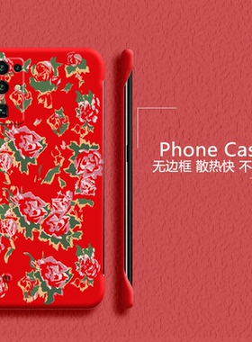 东北大花适用华为荣耀30手机壳30s无边框30pro+散热30青春版无边框v30半包20i超薄10i硬20s红色v20新年v10套