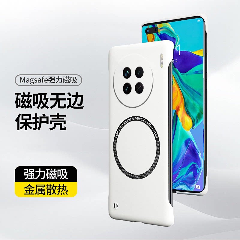 磁吸无边框适用于vivox90s手机壳X90S磨砂VIVO散热5g超薄镜头全包防摔新款男女保护套高端简约网红半包高级感