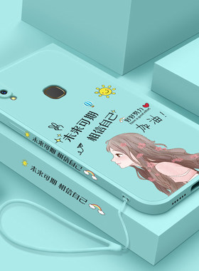 vivo液态硅胶全包镜头创意手机壳