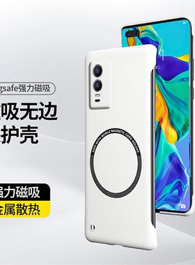 磁吸无边框适用vivoy76s手机壳y74s磨砂y77散热y85超薄y89全包z1防摔y93新款z5x男z5i女y7s保护套z6外壳新品