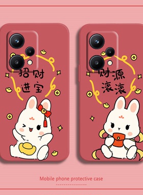 2023新年款适用opporealme真我v25手机壳gt2大师探索版兔年gtneo3过年v15软v3硅胶v11红色x50pro本命年男女套