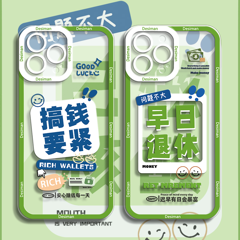 y76s手机壳镜头全包创意个性