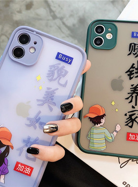 赚钱养家适用于华为mat30pro手机壳可爱mate20镜头全包p40女撞色磨砂p30超薄防摔女p20硅胶保护套p20pro个性