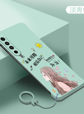 未来可期适用魅族20手机壳20pro无边框Meizu二零Pro磨砂M381Q超薄散热391Q少女新款挂件硬壳半包边保护套防摔