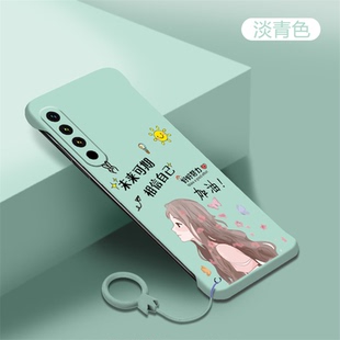 未来可期适用魅族20手机壳20pro无边框Meizu二零Pro磨砂M381Q超薄散热391Q少女新款 挂件硬壳半包边保护套防摔