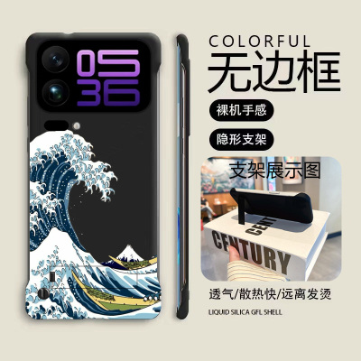 送支架乘风破浪适用vivox60手机壳y300t无边框x50pro+散热y300i新款x60曲屏半包x30pro/x60tpro硬x50套y200
