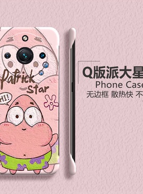 适用opporealme真我11手机壳realme11pro派大星Realme11pro+卡通5g可爱男女新款无边框磨砂超薄散热硬保护套