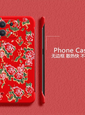 东北大花适用红米note13手机壳note13pro无边框note12散热note11tpro+无边框note10半包11e超薄硬红色新年套