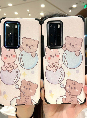 小熊小兔vivox30手机壳x20卡通x21软x27蚕丝纹y66/y67/y83/y85壳y94硅y3/y5s/z3/s1/s6/u97/x23/y93/z6/s5z5x