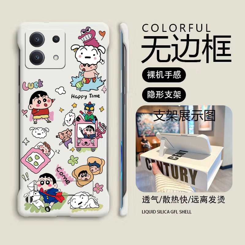 送支架蜡笔小新适用小米civi4pro手机壳civi5pro无边框Civi3/2散热红米note9pro新款mix4半包超薄小米9硬1s女