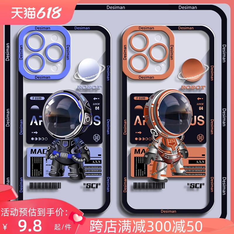 r17手机壳潮牌创意个性