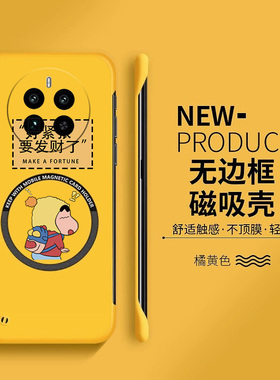 蜡笔小新适用opporealme真我11手机壳realme12pro无边框散热11pro+磁吸Realme真我gt5pro半包超薄硬防摔套5g