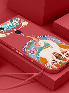 新年款红色vivox20手机壳软壳x20plus液态硅胶x23超薄虎年x23幻彩版中国风新款全包镜头男女情侣款保护套防摔