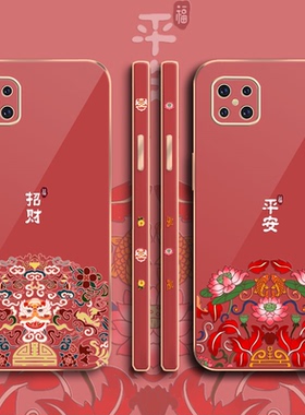 新年款平安oppoa92s手机壳虎年a32软壳电镀findx3过年红色findx3pro招财硅胶挂绳全包镜头男女情侣保护套网红