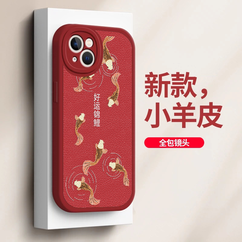 小米8手机壳中国风国潮