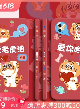 新年款华为p20手机壳爱老虎油p20pro情侣软壳p10爱你呦p10plus液态硅胶男女红色虎年全包镜头保护套超薄创意