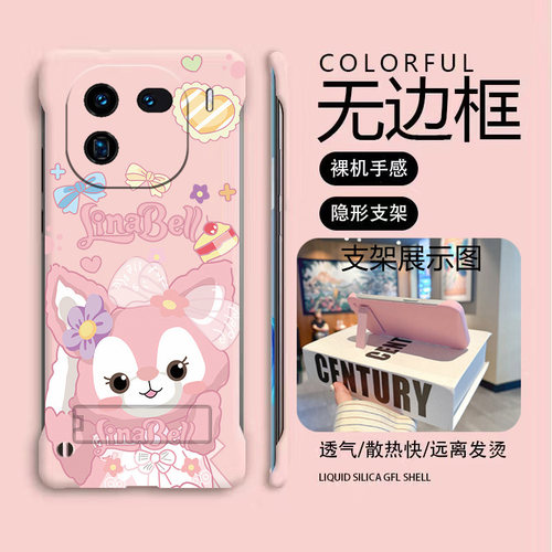 iQOO数码iQOO12亚克力卡通可爱