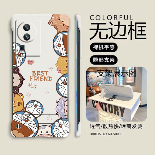 iQOO数码iQOONeo7亚克力卡通可爱