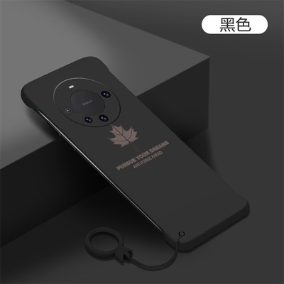 Huawei华为枫亚克力简约半包